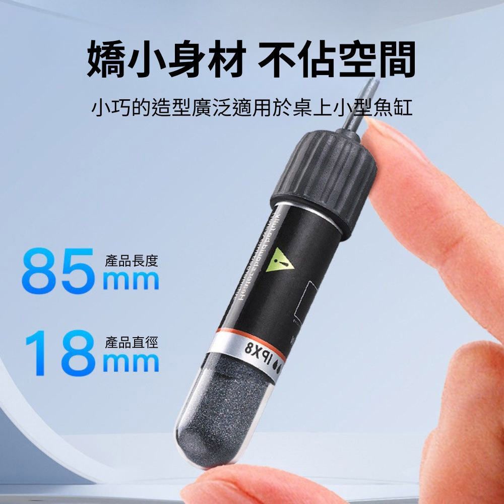 USB mini fish tank heater, 10W, quartz glass., , large