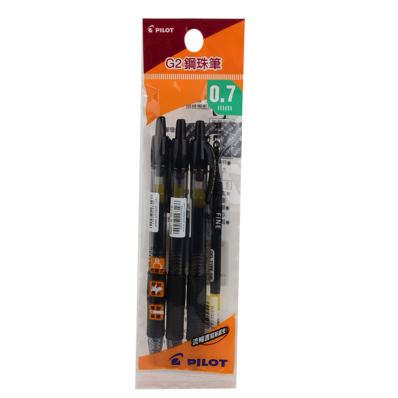 Pilot G2 (0.7) Auto-gel Pen 3Pcs, 黑色, large