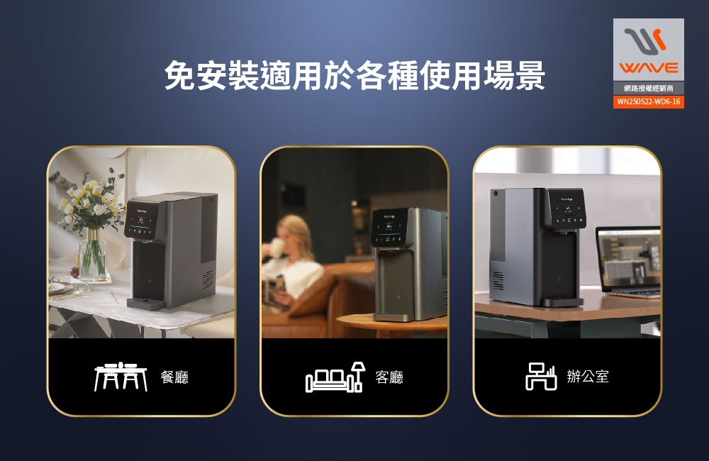 【Waterdrop】桌上型 A1 RO飲水機(冰溫熱RO逆滲透), , large