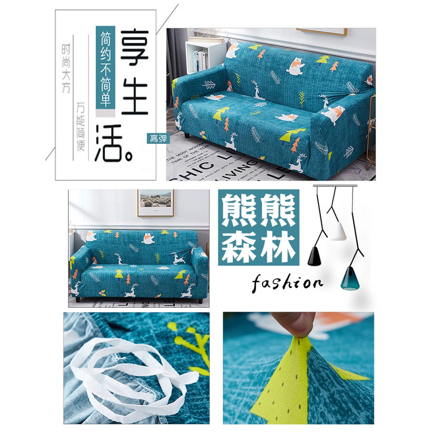 【歐卓拉】鯨魚漫舞彈性沙發套-1人座 萬用沙發罩彈性防滑全包, , large