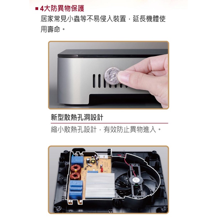 Panasonic 國際牌 KY-T30 IH電磁爐 _ 原廠公司貨, , large