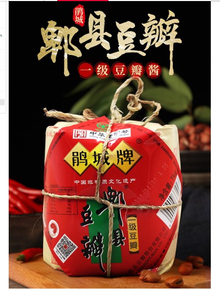 Juan Cheng Brand Pixian Broad Bean Paste, , large