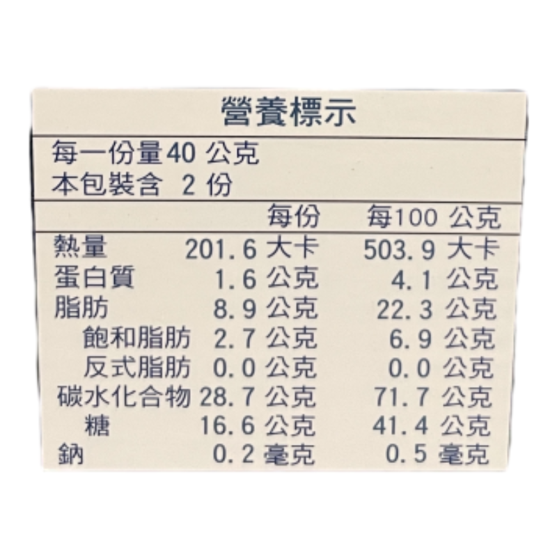 Stitch Character Bag Popcorn Gift Box, , large