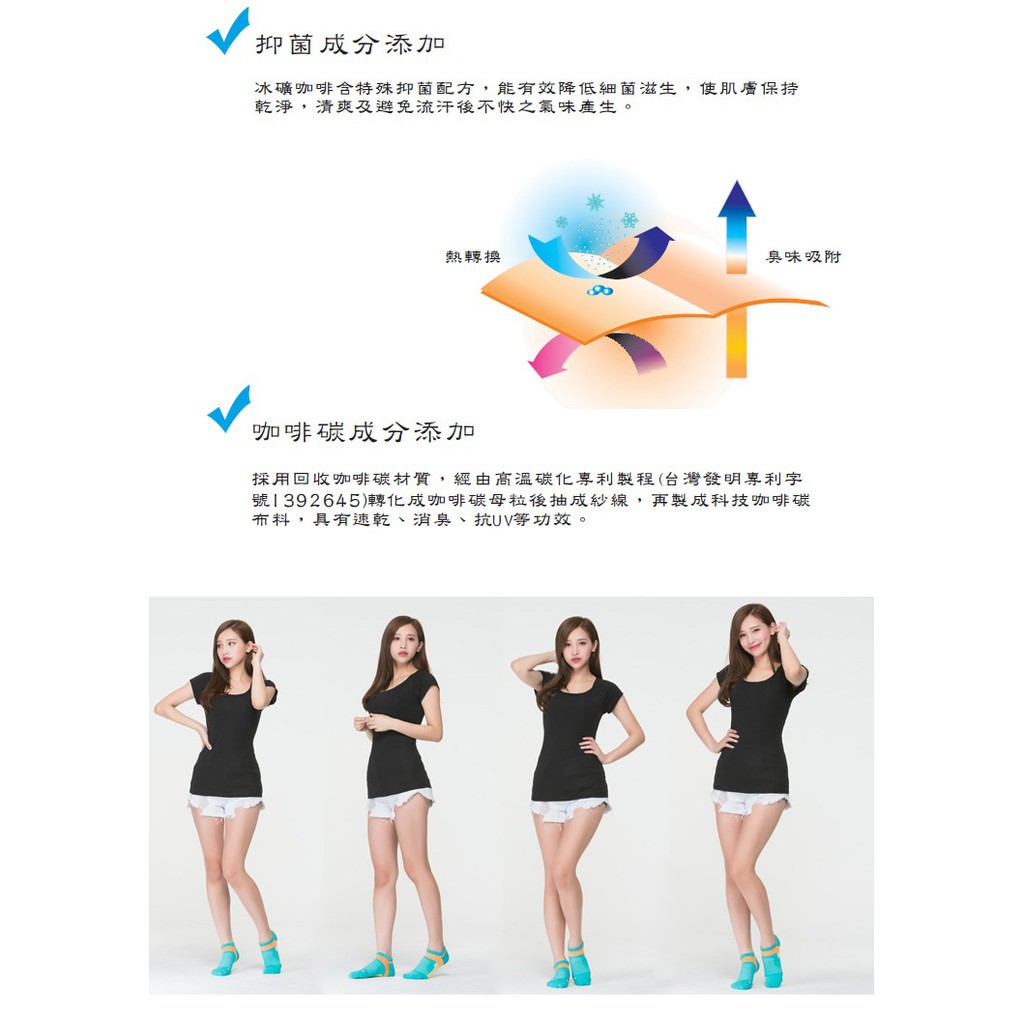 冰礦咖啡涼感輕著女上衣-L301 涼感接觸 抑菌消臭, , large