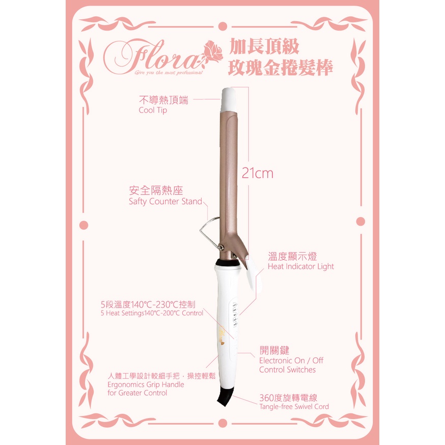 FLORA, , large