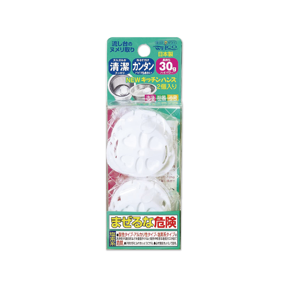 WELCO Pipe Detergent 30gx2, , large
