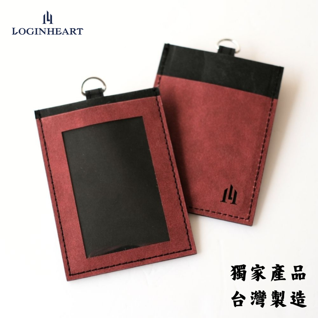 Loginheart｜『不干擾』紙革證件套 氣勢紅 獨家產品 感應功能7天試用期, , large