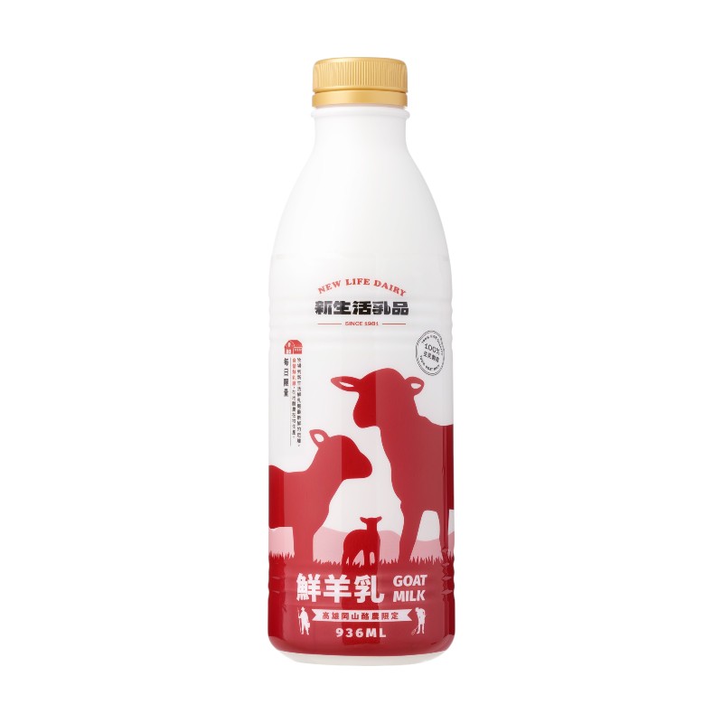 新生活鮮羊乳-岡山酪農限定936ml, , large