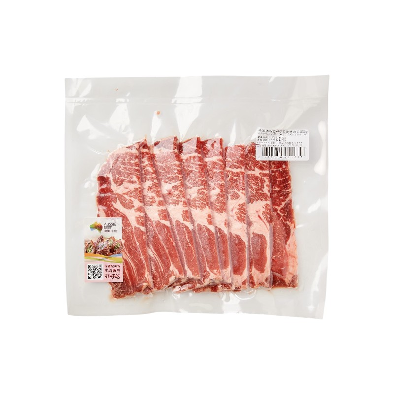 AUS Grain Fed Ribeye BBQ Slices, , large
