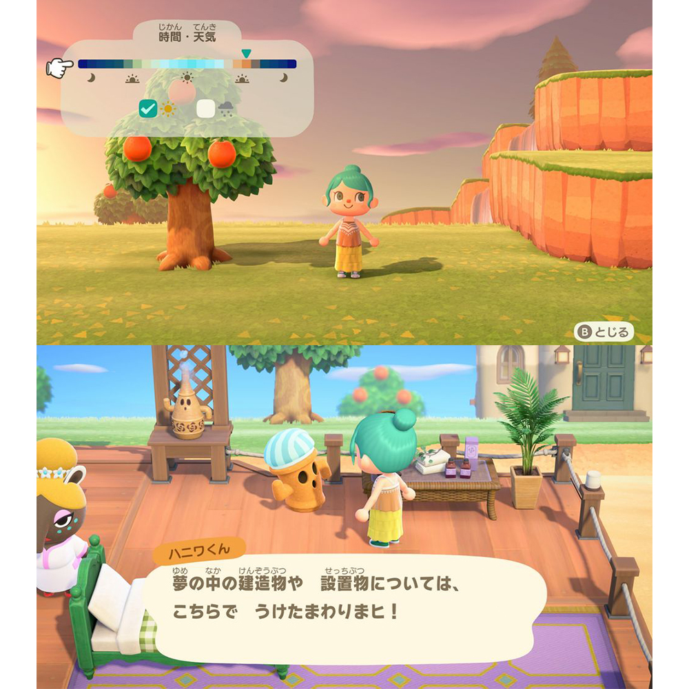 【 任天堂 】Switch2 NS2《 集合啦！動物森友會 Edition 》中文版 遊戲片, , large