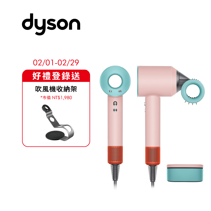 DysonHD15 禮盒版, , large