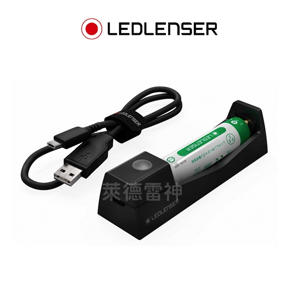 【德國Ledlenser】原廠14500充電電池(凸頭)充電組, , large