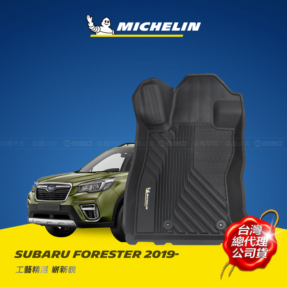 MICHELIN SUBARU FORESTER 2018-25 All-inclusive 3D Floor Mats