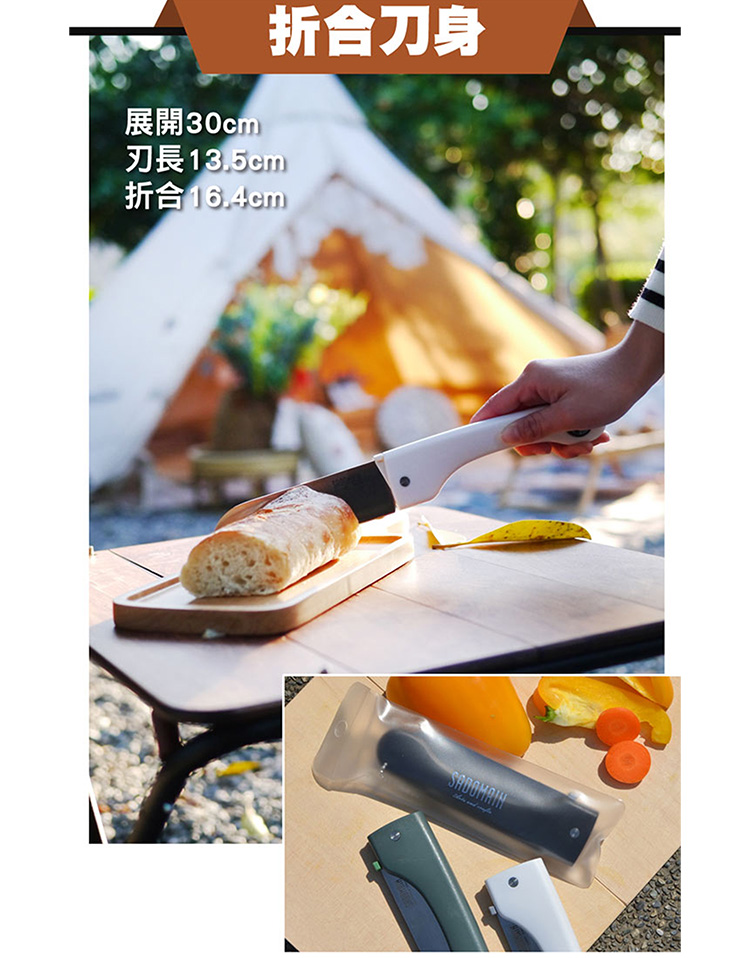 仙德曼折合料理刀-2支, , large