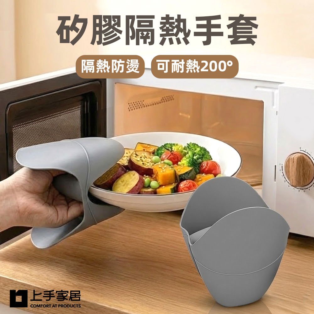 silicone-heat-gloves