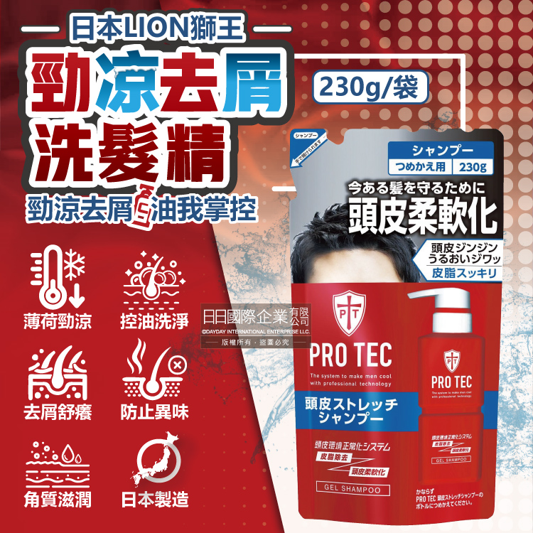 PRO TEC Scalp Stretch Shampoo Refill 230g, , large