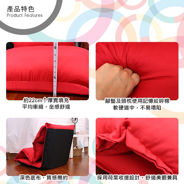 Mijak large size comfortable Japanese room chair, , large