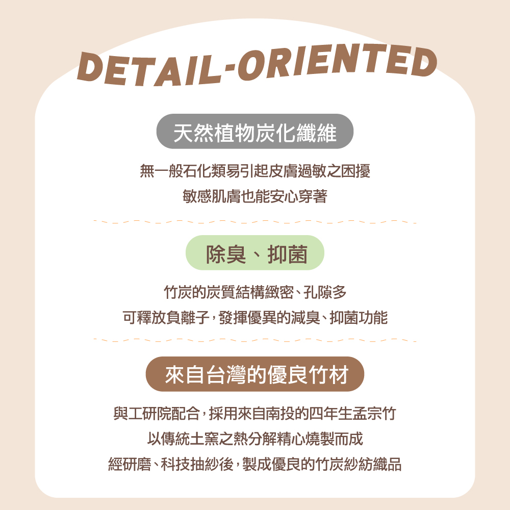 【Clany可蘭霓】黑絲絨抑菌竹炭無痕中腰內褲 M-XL｜消臭透氣.舒適包臀 2236-31 淺粉, , large