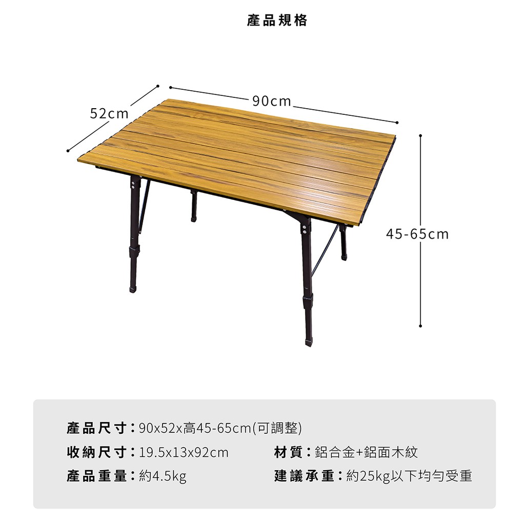【Treewalker 萊茂】木紋無段式蛋捲桌, , large