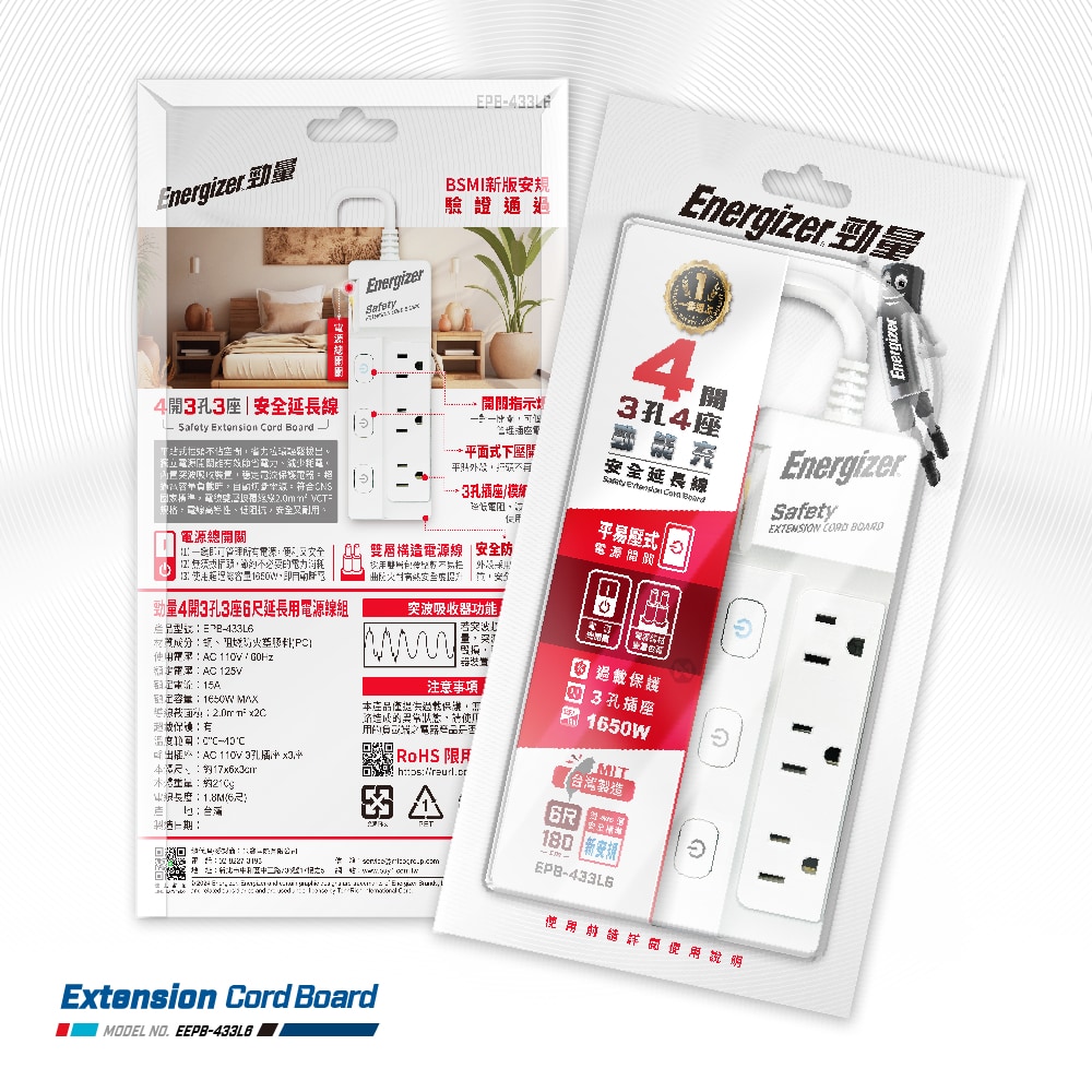 ENERGIZER 勁量 按壓式開關 延長線 4開3孔3座 1.8米 EPB-433L6, , large