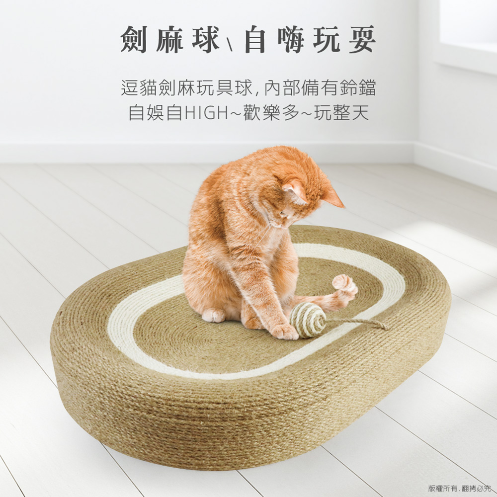 【貓本屋】特大號劍麻貓抓板貓窩-OO-P-SB13, , large