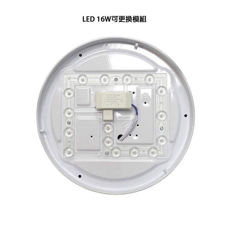 [Honey Comb]LED 16W浴室陽台小空間吸頂燈 白光(V2891W), , large