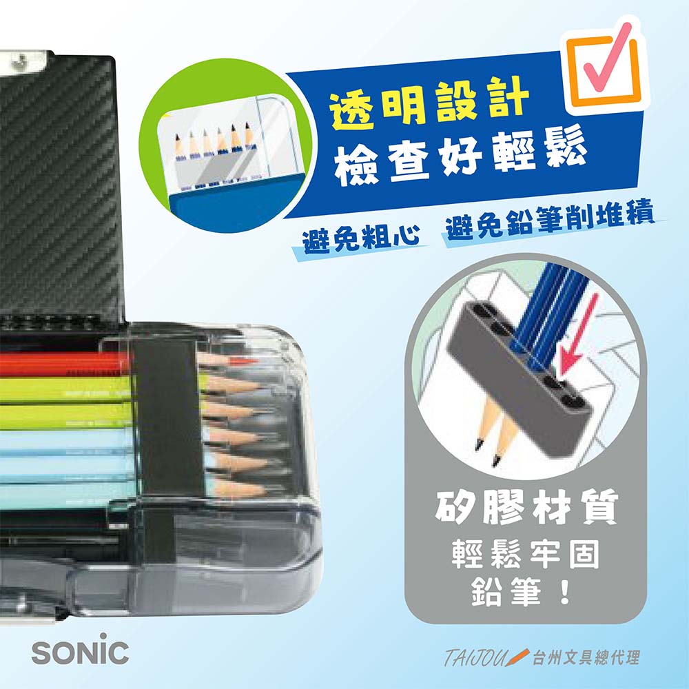【龍品文創】日本SONIC FD-1012 騎士風透視耐用筆盒-K鋼鐵藍, , large