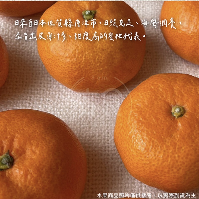 【寅食3 a.m.】日本和歌山空運無籽小蜜柑2kg禮盒(附提袋), , large