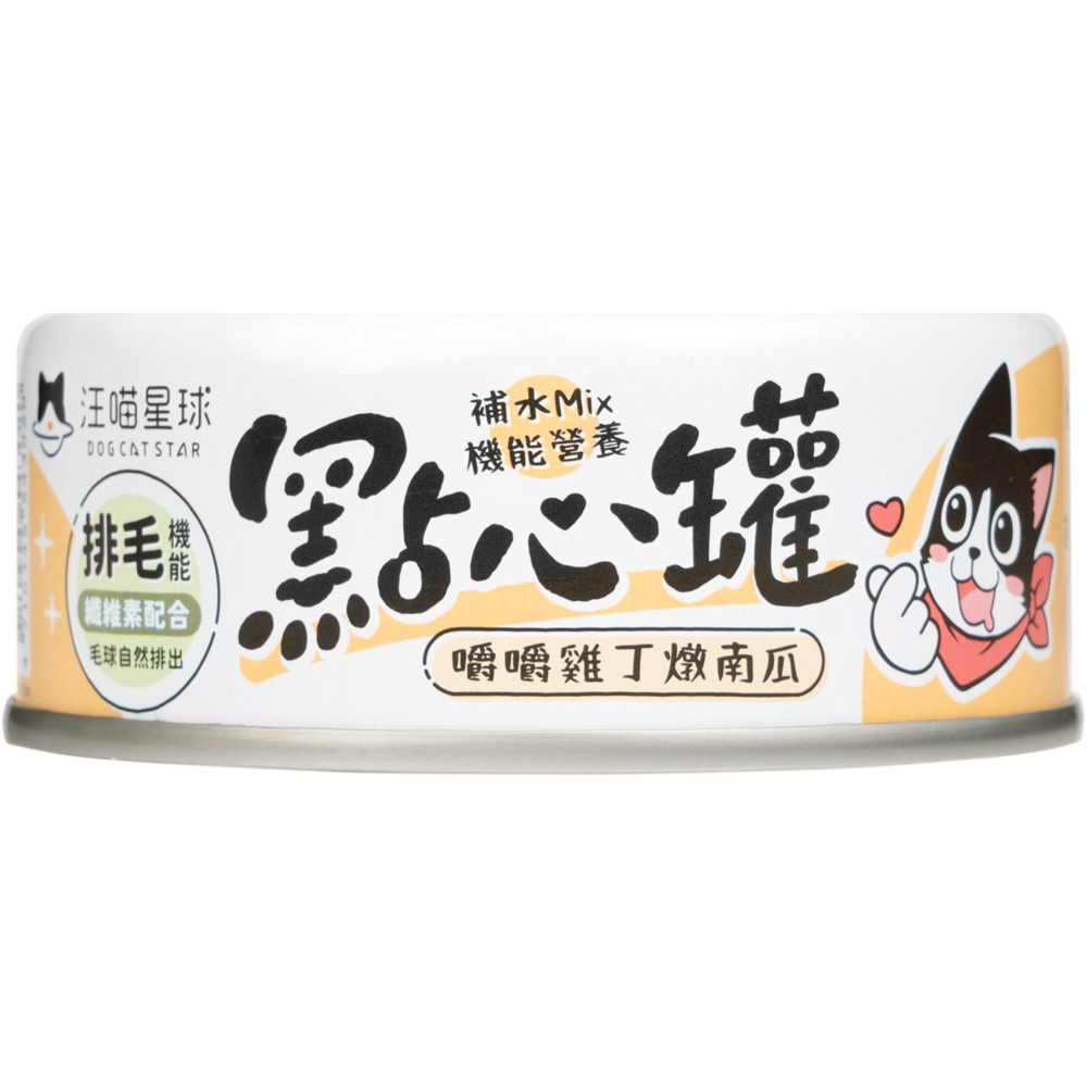 Snack Wet Cat Food(ChickenPumpkin)