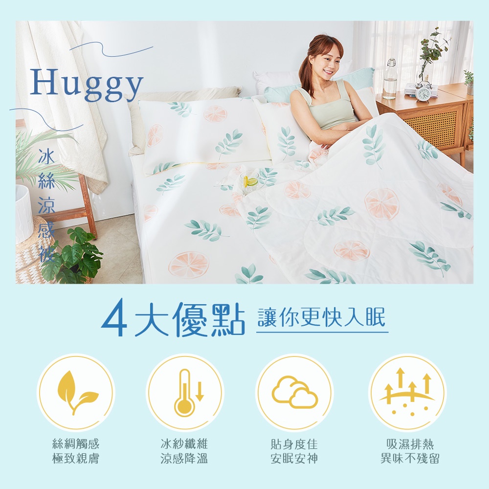 bedding, , large