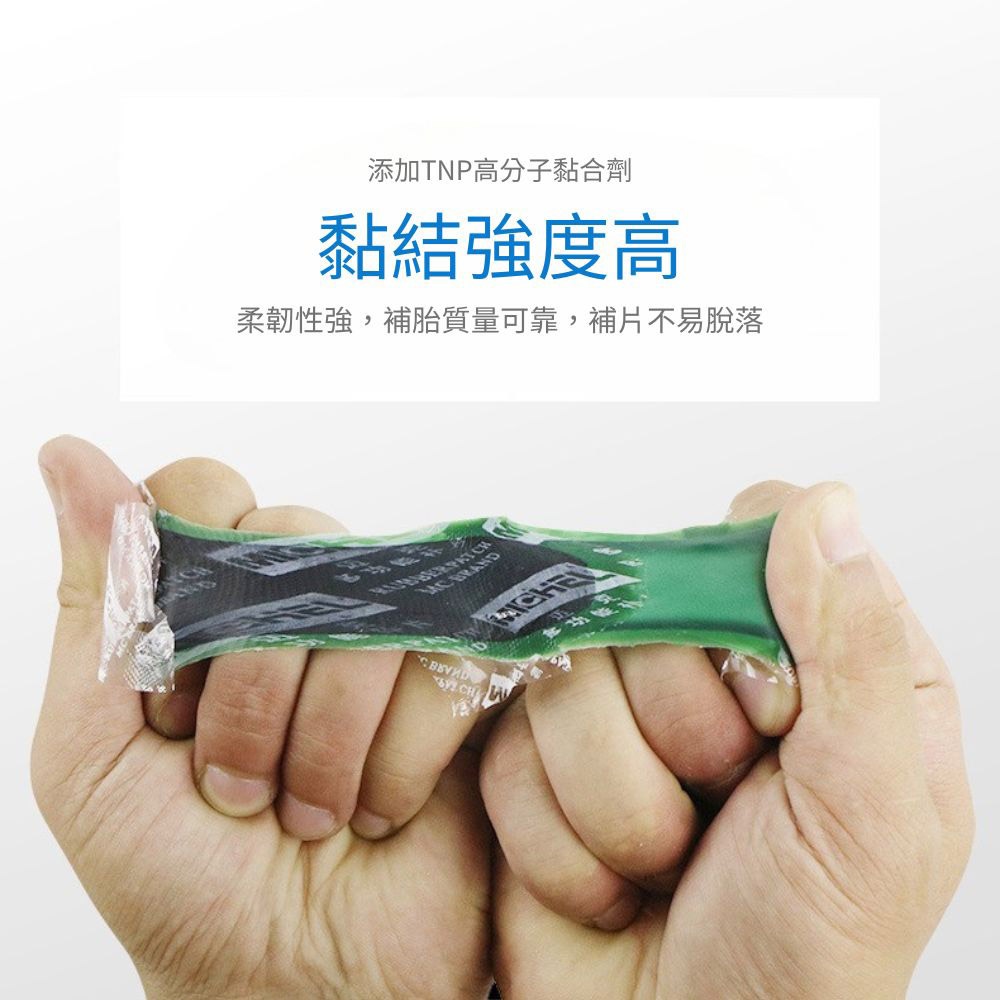 Tire patch P16, , large