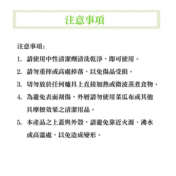 PERFECT 理想牌 極緻316不鏽鋼蘋果型雙層碗16cm附蓋-Leidea樂德兒, , large