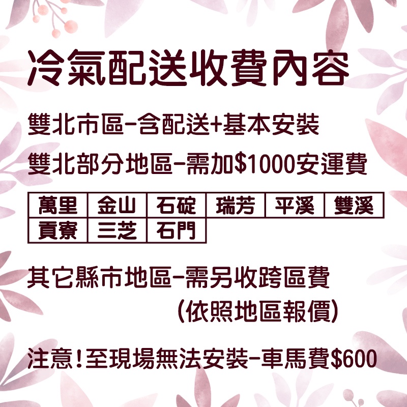 HAWRIN 華菱冷氣 6坪精緻R32變頻冷暖分離式 空調 冷氣 BHO-41KIGSH/BHI-41KIGSH, , large