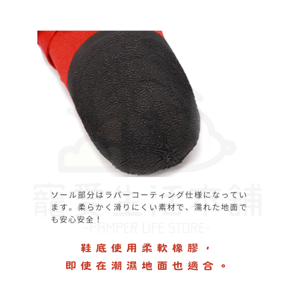 【寵愛生活本舖】LIFELIKE 軟膠底休閒鞋 Z字型自黏帶 寵物鞋 狗鞋, , large