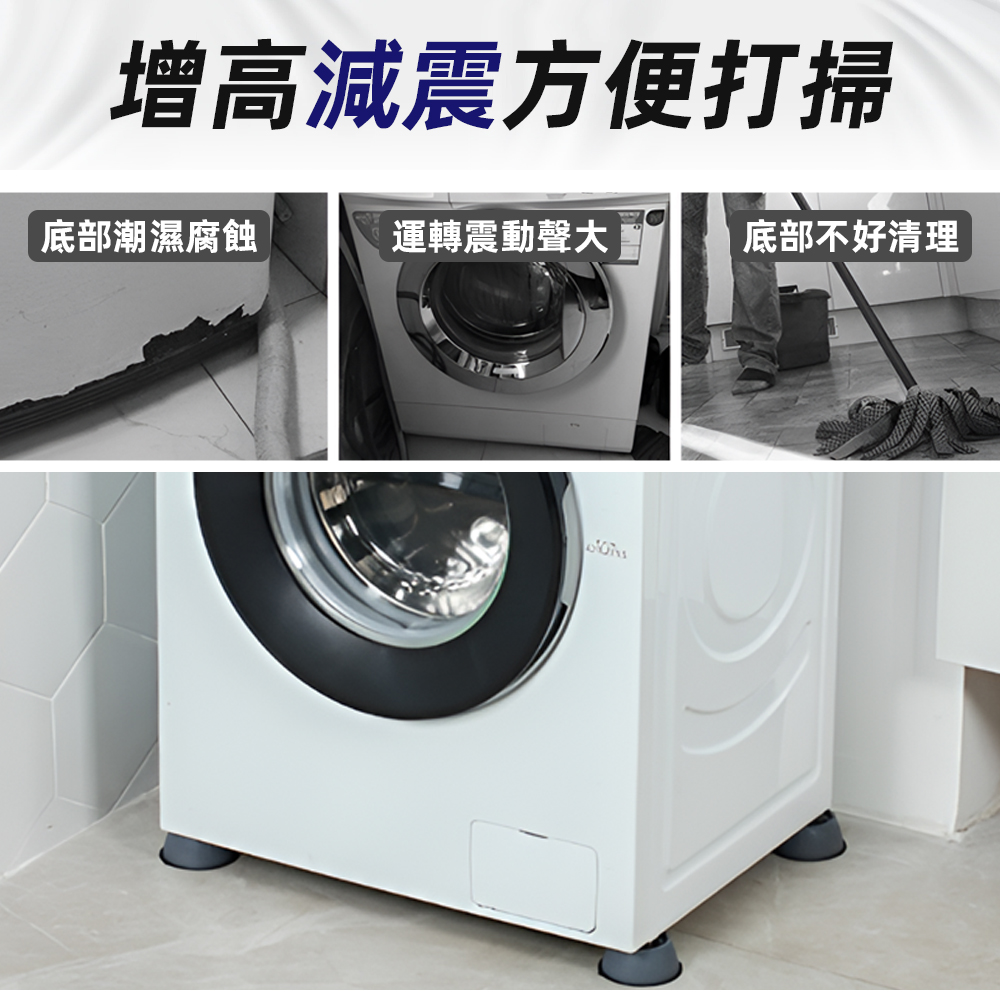 washing-machine-vibration-pads-gray, , large