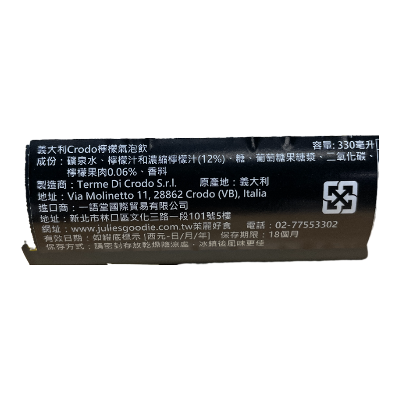 義大利Crodo檸檬氣泡飲330ml, , large