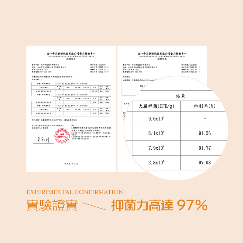 [祺城科技]O-Care【熱銷組】極消臭抗菌牡蠣殼豆腐砂(12入), , large