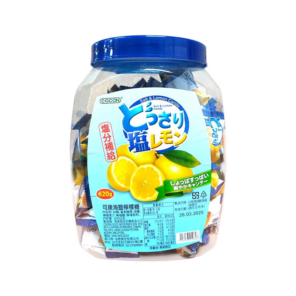 可康海鹽檸檬糖(桶裝) 620g, , large