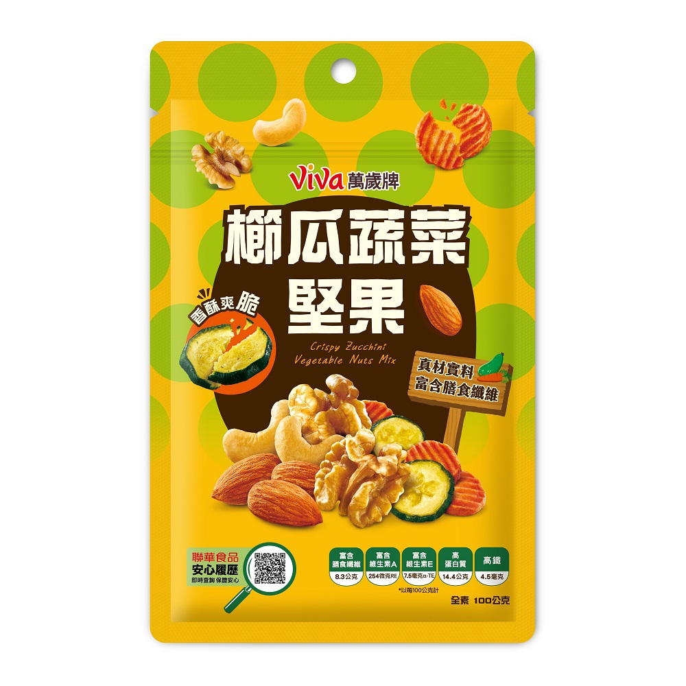 Viva Crispy Zucchini Vegetable Nuts Mix, , large