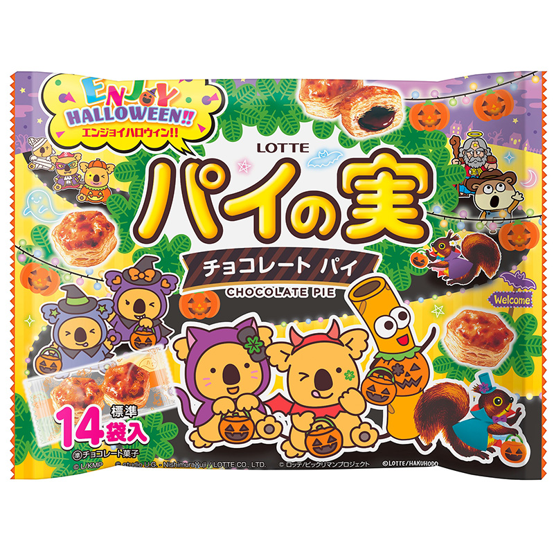 LOTTE Halloween Pie no Mi share pack, , large