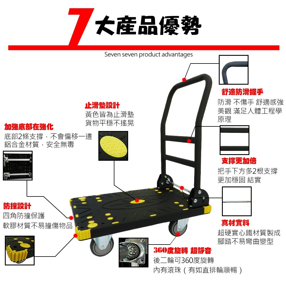 金德恩 GS MALL 台灣製造 摺疊耐操手推車 超大型推車 摺疊手推車 耐操手推車 手推車 推車 五金推車 載重車, , large