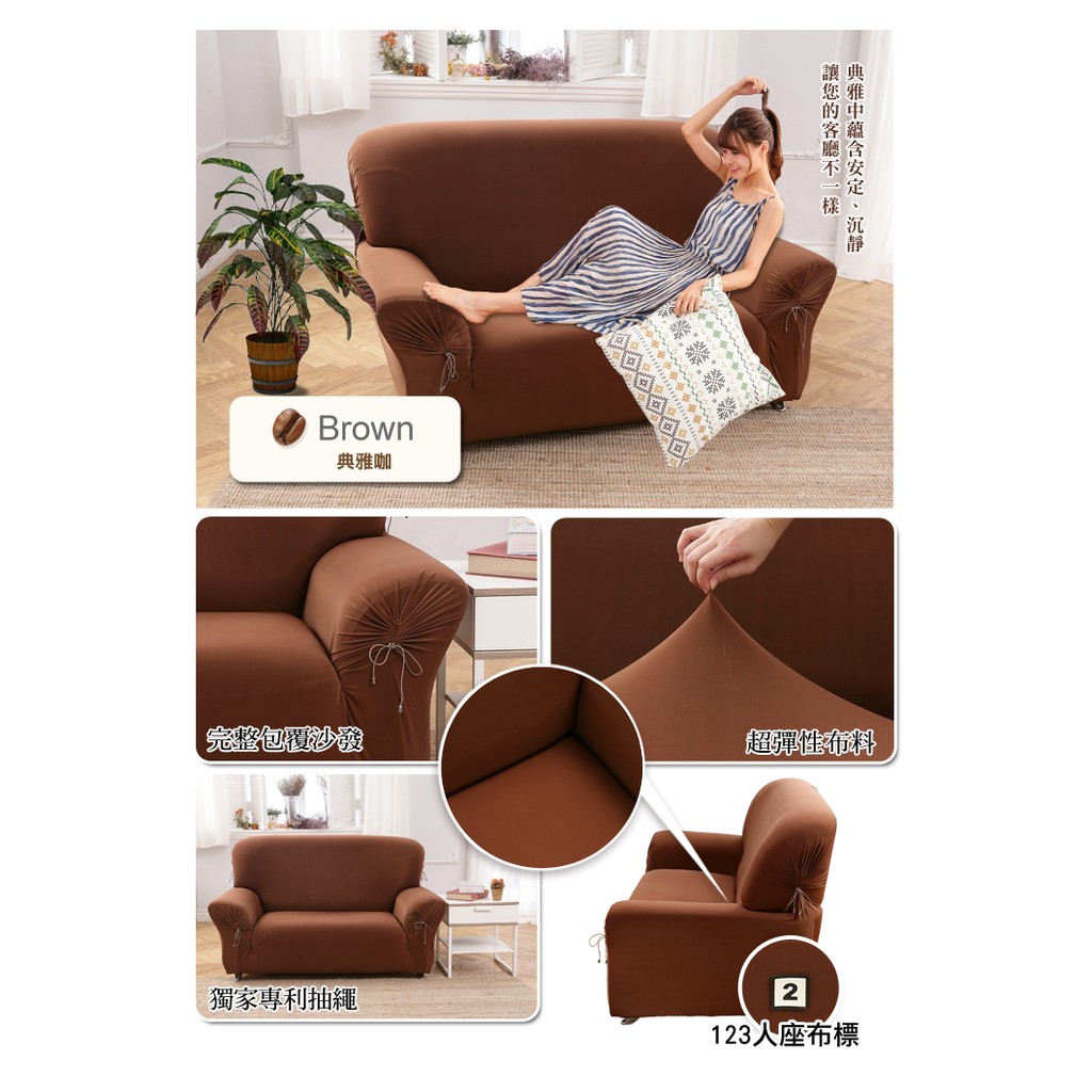 【格藍傢飾】涼感沙發套-典雅 抽繩專利 加大版 高品質 親膚透氣 冰絲沙發罩 沙發布套 彈力, , large