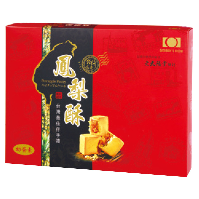 Taichung Pineapple Cake Gift Box, , large