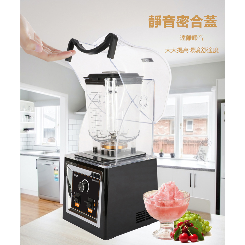 Kolin Commercial Juice and Smoothie Blender with Noise Reduction Cover KJE-KYR801, , large