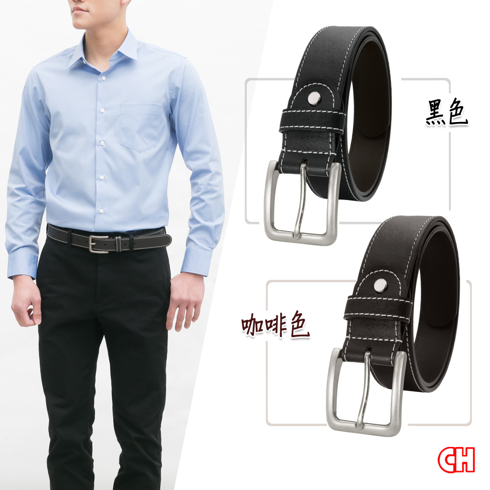 【CH-BELT 銓丞皮帶】男休閒皮帶 米白色車線 時尚男皮帶腰帶(黑/咖)