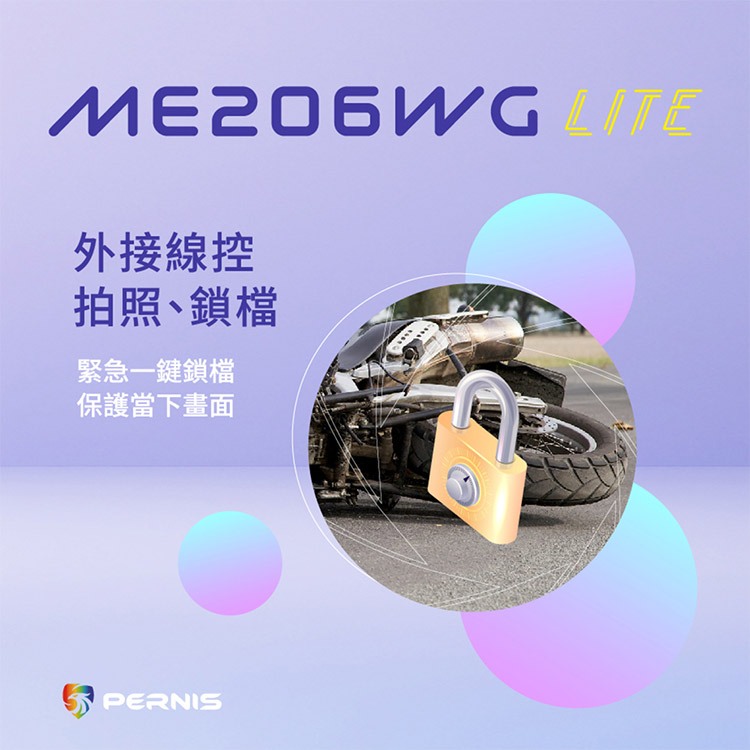 【Polaroid寶麗萊】鉑尼斯 ME206WG LITE 夜視前後雙鏡頭 機車行車記錄器-內附32G卡, , large