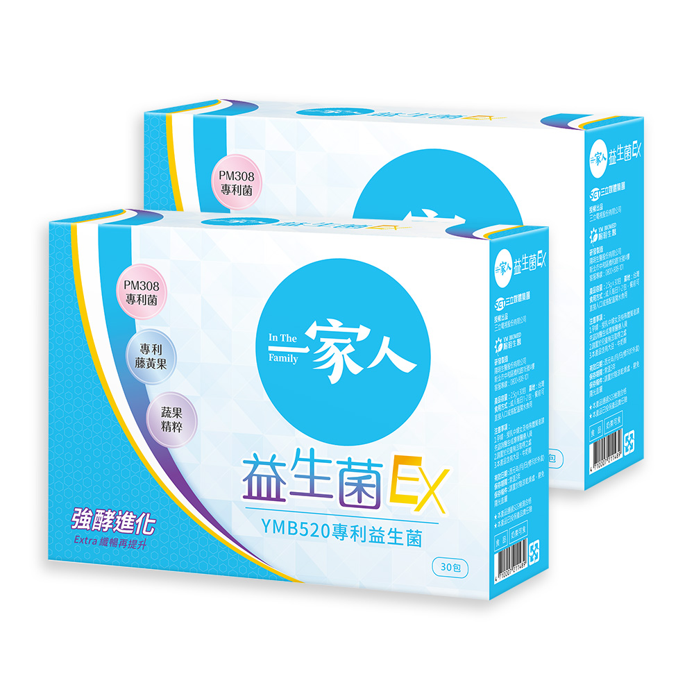[陽明生醫]一家人益生菌EX30入兩盒