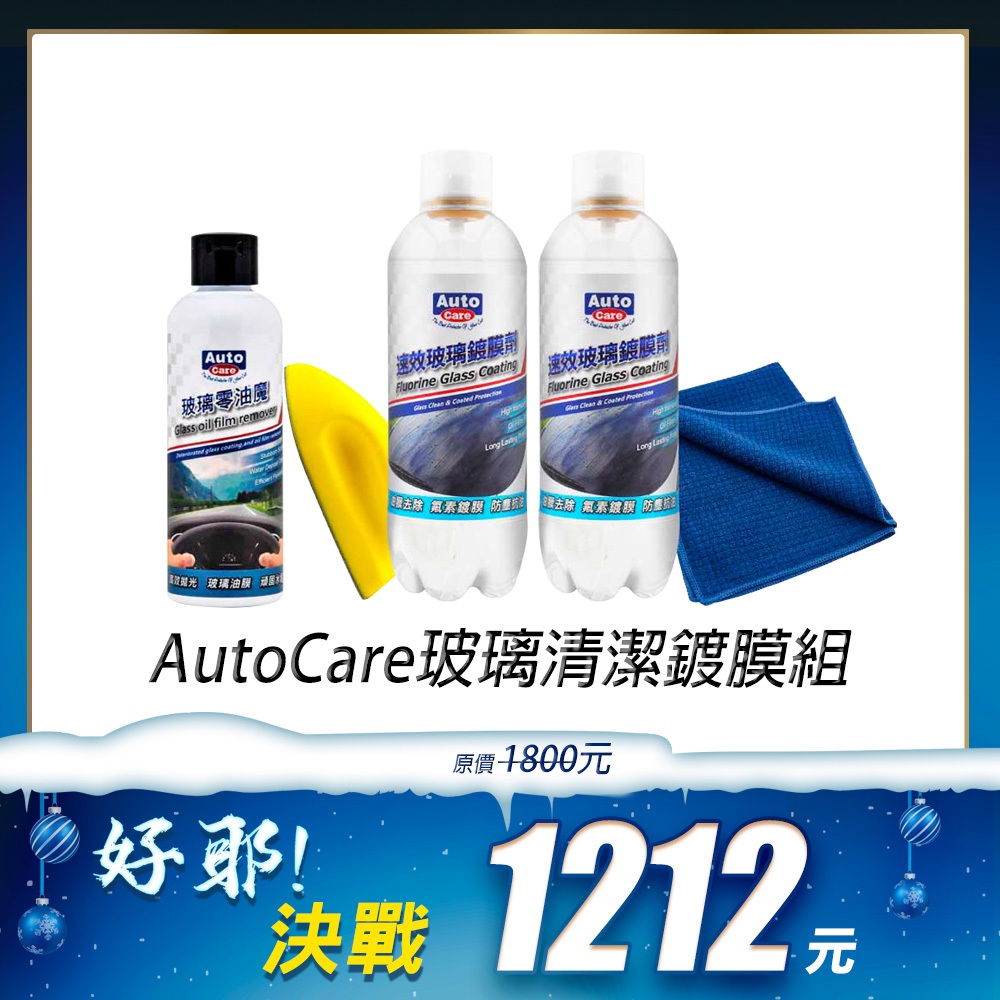 car supplies, , large