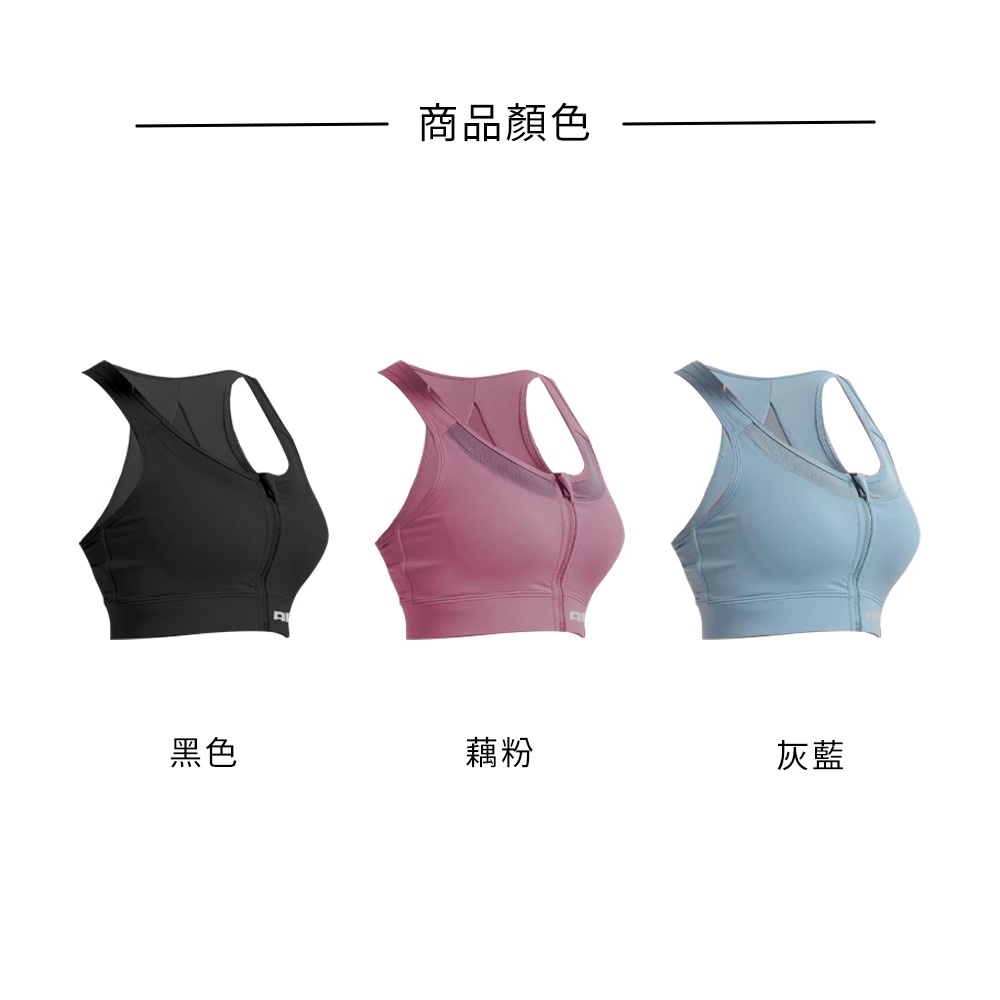 【AREXSPORT】AS-7338 前拉鍊 無鋼圈內衣 運動內衣 冰絲內衣 加大內衣 大碼運動內衣 瑜珈內衣 美背, , large