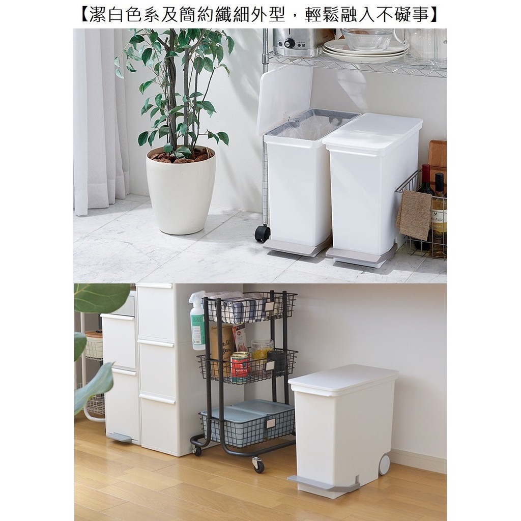 【this-this】日本Like-it｜直立式分類垃圾桶 25L, , large